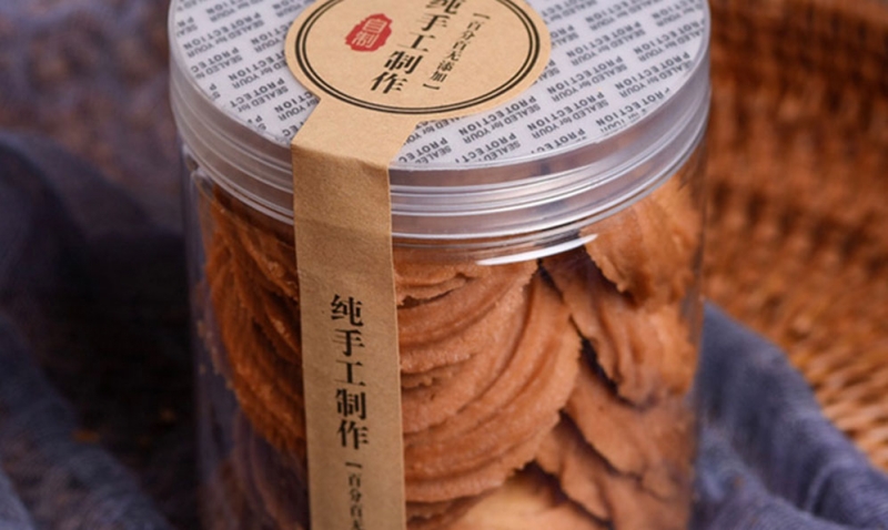 食品包装容器